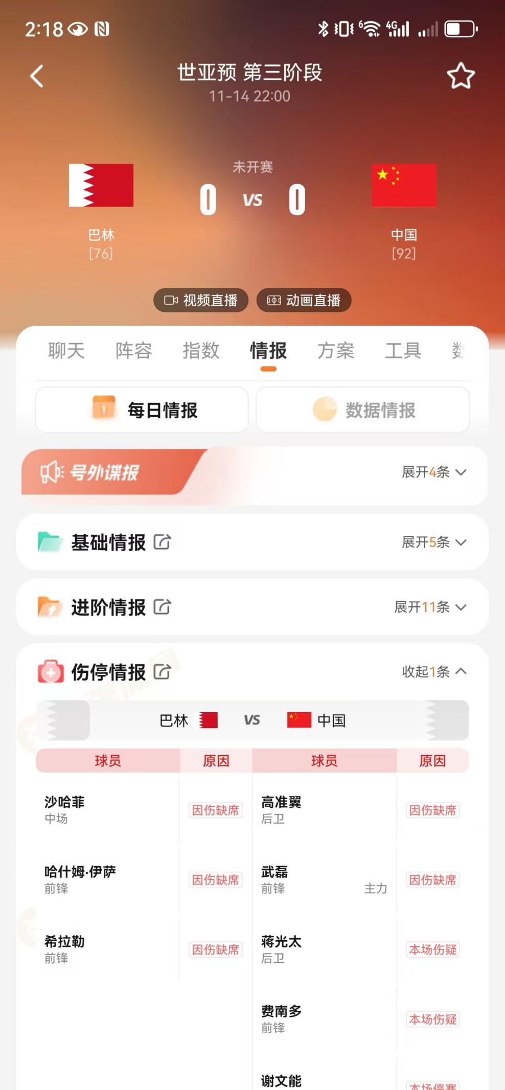 微信圖片_20241114142052