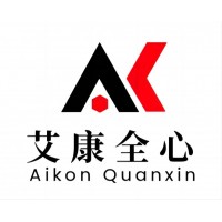 南京檢測(cè)機(jī)構(gòu)中心<艾康全心>分析檢測(cè)實(shí)驗(yàn)室-周期短