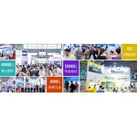 2025 中國(guó)（深圳）國(guó)際新材料展覽會(huì)