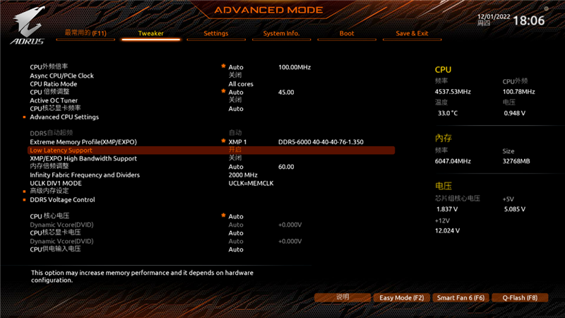 不愧最強(qiáng)AM5主板,！技嘉X670E AORUS XTREME游戲測(cè)試：獨(dú)門(mén)絕技降低內(nèi)存延遲,、提升帶寬