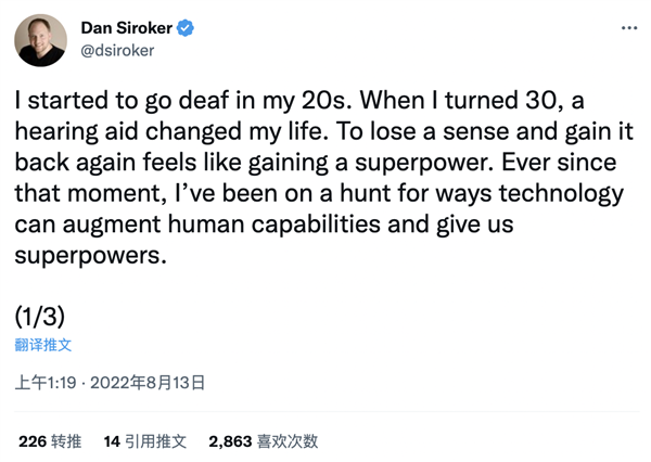 把你的人生數(shù)據(jù)化 然后隨時翻看 你愿意嗎,？