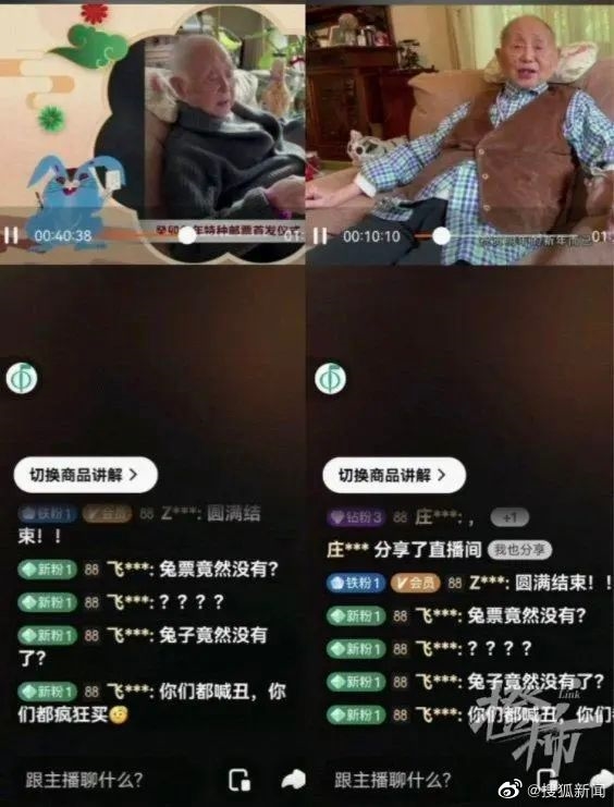 兔年郵票發(fā)售現(xiàn)場藍兔子真身遭吐槽 像惡魔大不吉被撤下：設計稱一票難求被瘋搶