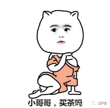 兄弟 那個幫爺爺賣茶葉的善良女孩 可能是ChatGPT
