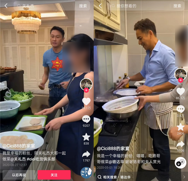 萬(wàn)柳少爺背后：大批有錢人正在自媒體上發(fā)橫財(cái)