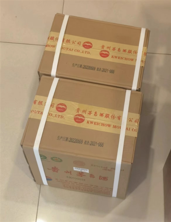 網(wǎng)友800塊買到假53°飛天茅臺(tái) 向網(wǎng)站索賠40萬 