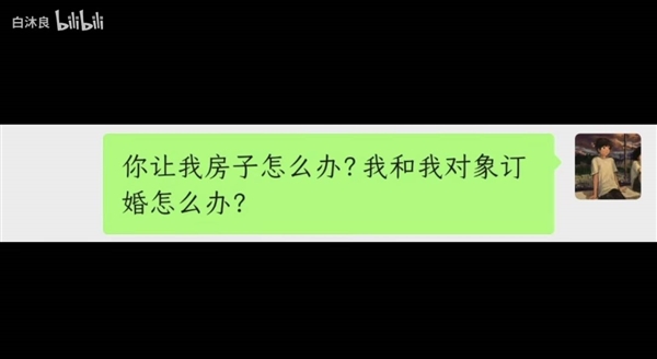 我用AI去討債：一頓操作猛如虎 3000要回350
