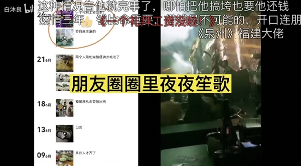 我用AI去討債：一頓操作猛如虎 3000要回350