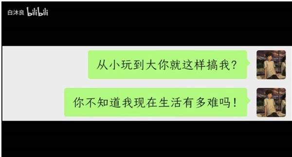 我用AI去討債：一頓操作猛如虎 3000要回350