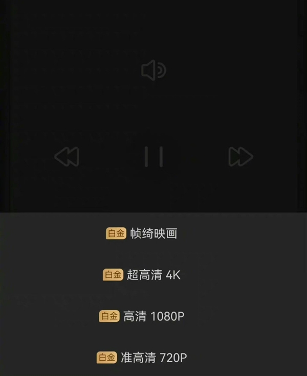 愛奇藝,、優(yōu)酷投屏需加錢,！律師：沒毛病 你這是在看電視