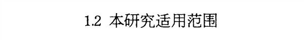 我用AI去討債：一頓操作猛如虎 3000要回350