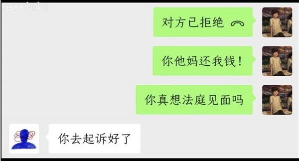我用AI去討債：一頓操作猛如虎 3000要回350