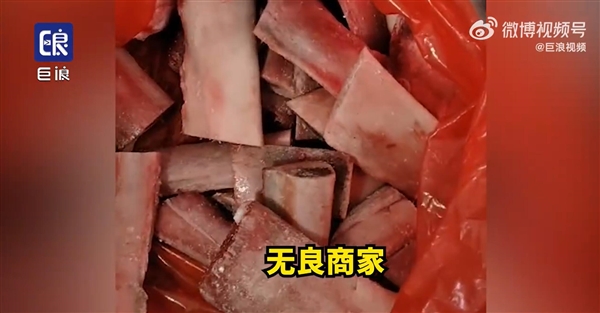 女子直播間買牛肋排到貨全是骨頭 平臺(tái)：已對(duì)商家停業(yè)整頓