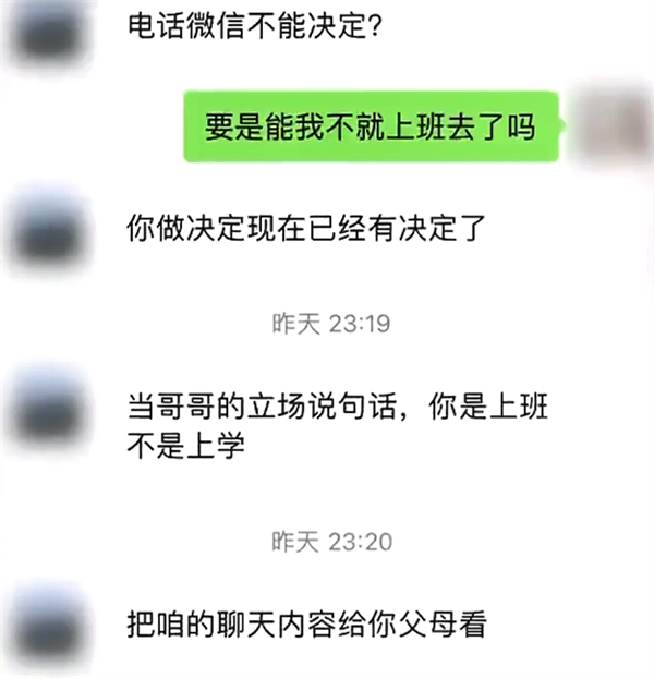太爺爺去世 女子請(qǐng)假奔喪被老板懟：跟你啥關(guān)系,？