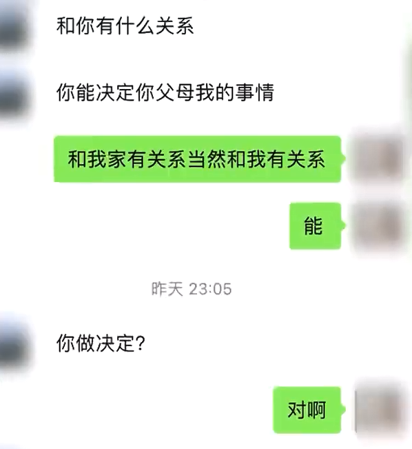 太爺爺去世 女子請(qǐng)假奔喪被老板懟：跟你啥關(guān)系？