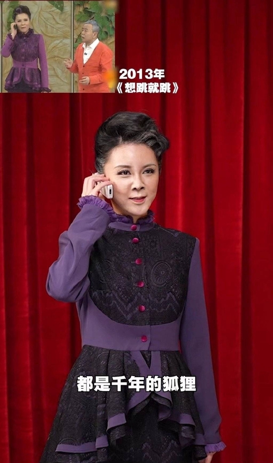 90后女孩神還原蔡明春晚40年造型火了 本尊回應(yīng)5個(gè)字