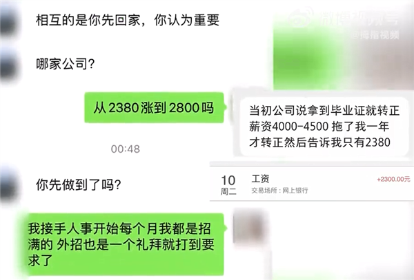 太爺爺去世 女子請(qǐng)假奔喪被老板懟：跟你啥關(guān)系？