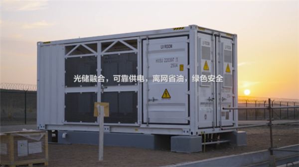 紅海行動(dòng) 華為在中東打造全球首個(gè)100%光儲供能城市