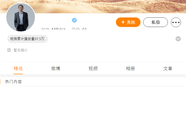 鴻蒙系統(tǒng)不是安卓！“鴻蒙之父”王成錄被禁言,？個(gè)人內(nèi)容已清空