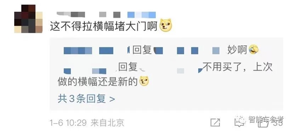 華為手把手教特斯拉降價：補償給到位 維權(quán)變大促