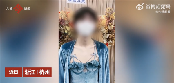 男模特直播間賣女性內(nèi)衣被指擦邊 有些款僅男生能穿：網(wǎng)友調(diào)侃黑絲銷魂