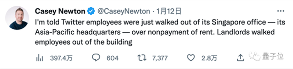 省錢還是摳門？馬斯克不交房租：員工在工作日被房東趕出