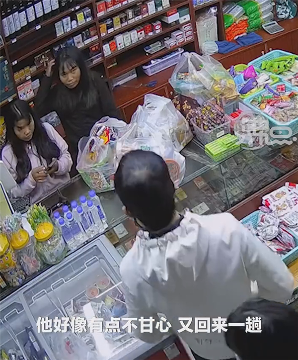 男子買898元零食P圖付款 被抓現(xiàn)行：實際支付了1分錢