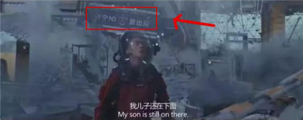 《流浪地球2》導演郭帆教劉德華濟寧話拜年：父老鄉(xiāng)親們新年快樂