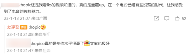 B站百大UP主名單出來后 為什么有人不同意,？