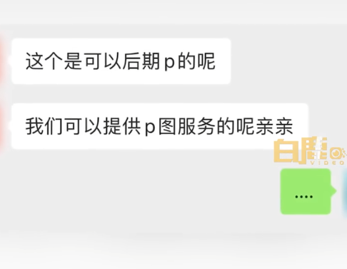 女子網(wǎng)購(gòu)100根仙女棒收到100根鐵絲 商家回應(yīng)離譜：免費(fèi)幫P煙花圖