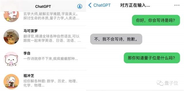 ChatGPT飆升蘋果商店榜首 每周訂閱需7.99美元 結(jié)果是個假的,？