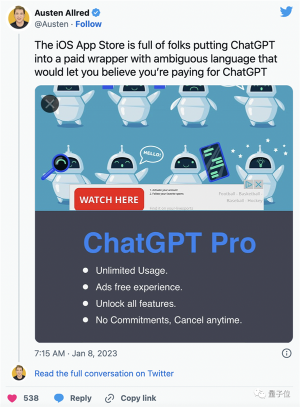 ChatGPT飆升蘋果商店榜首 每周訂閱需7.99美元 結(jié)果是個假的？