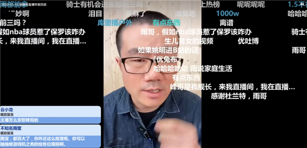 B站百大UP主名單出來后 為什么有人不同意？