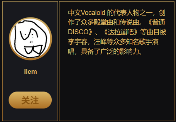 B站百大UP主名單出來后 為什么有人不同意,？