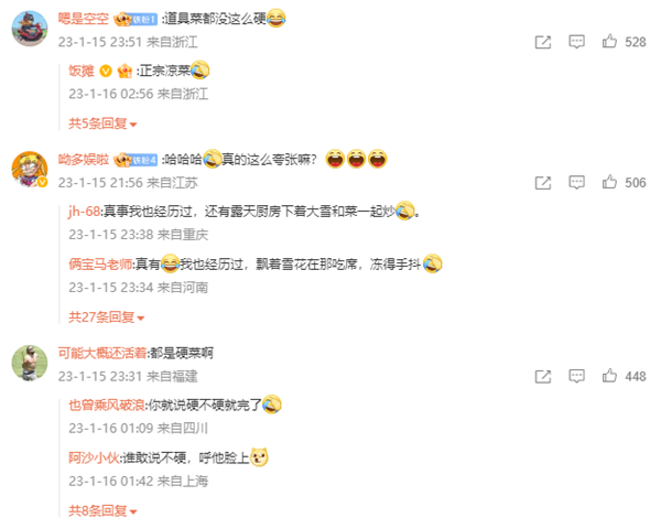 眾人戶外吃席 8個(gè)涼菜被凍成冰雕 網(wǎng)友：這才是真正的“硬菜”