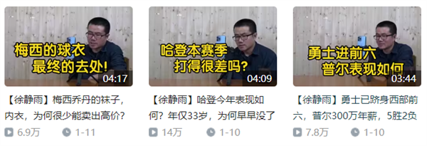 B站百大UP主名單出來后 為什么有人不同意,？