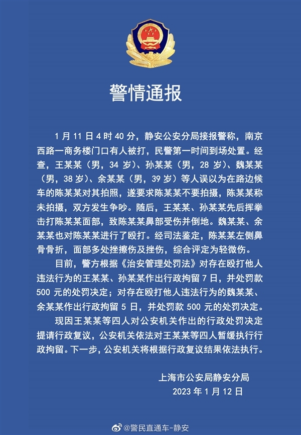 疑似被王思聰毆打者發(fā)聲：沒(méi)有賠209萬(wàn) 具體金額閉口不提
