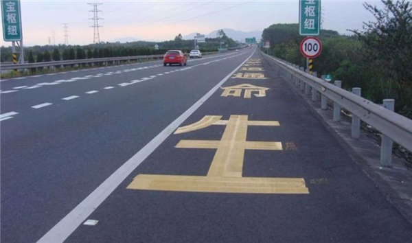 春節(jié)假期有車走應(yīng)急車道 視頻車拍照舉報(bào)還得數(shù)百元紅包獎(jiǎng)勵(lì)