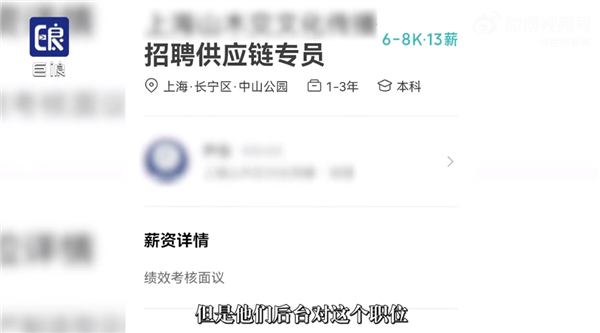 女子投簡歷被告知不招豫籍 直呼地域歧視很不公平：網(wǎng)友力挺河南人