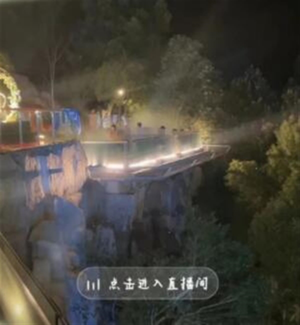江西一酒店直播客人泡溫泉 回應：都是遠景 看不清人臉