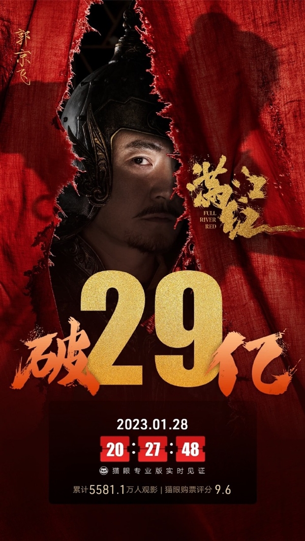 《滿江紅》票房超29億！游客排長(zhǎng)隊(duì)打秦檜雕像：大媽亮出鞋底猛抽