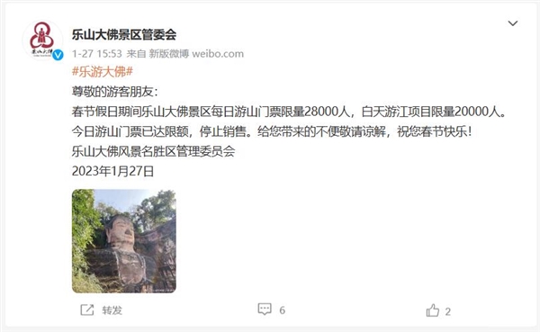 不是云南也不是海南！四川春節(jié)游客接待量全國第一
