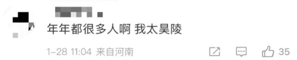 《滿江紅》票房超29億,！游客排長(zhǎng)隊(duì)打秦檜雕像：大媽亮出鞋底猛抽
