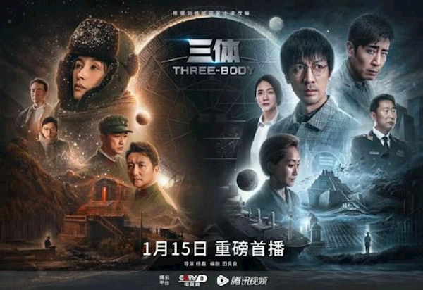 微信春節(jié)大數(shù)據(jù)出爐：發(fā)送紅包40億次 《三體》閱讀量第一