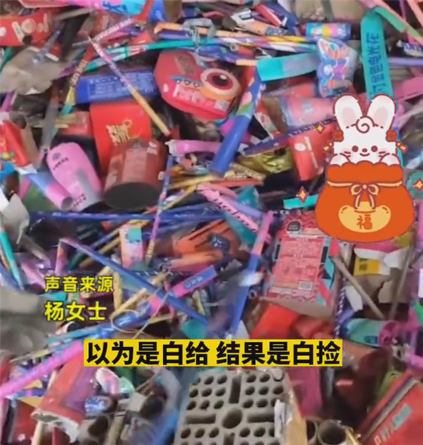 女大學(xué)生寒假撿6天煙花紙殼賣(mài)不掉 只賺2塊錢(qián)：自嘲發(fā)財(cái)夢(mèng)碎一地