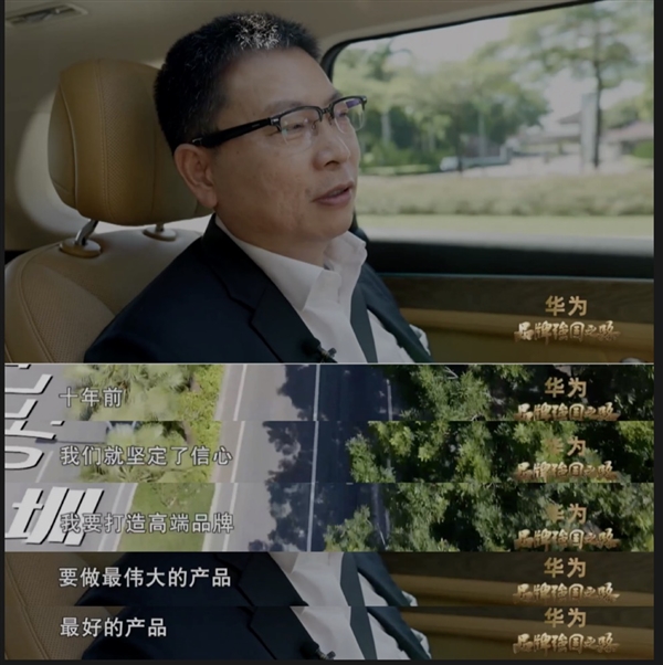 華為硬核技術(shù)登央視！研發(fā)昆侖玻璃長(zhǎng)達(dá)4年 衛(wèi)星消息研發(fā)團(tuán)隊(duì)平均不到30歲