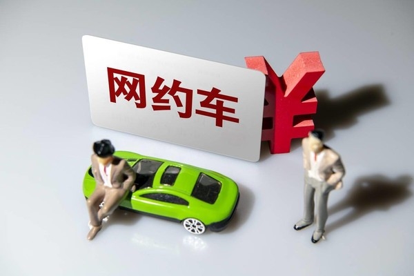 人干事？網(wǎng)約車司機(jī)撿乘客手機(jī)申請(qǐng)網(wǎng)貸 網(wǎng)友紛紛譴責(zé)