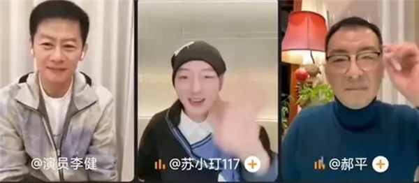 對不起,！《狂飆》反派集體直播“道歉”：陣勢讓網(wǎng)友歡呼太上頭