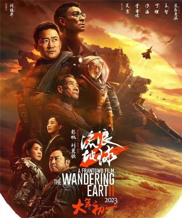 太空電梯和數(shù)字永生可期！劉慈欣：國人欣賞科幻水平提高 我們能拯救世界