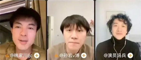 對不起,！《狂飆》反派集體直播“道歉”：陣勢讓網(wǎng)友歡呼太上頭