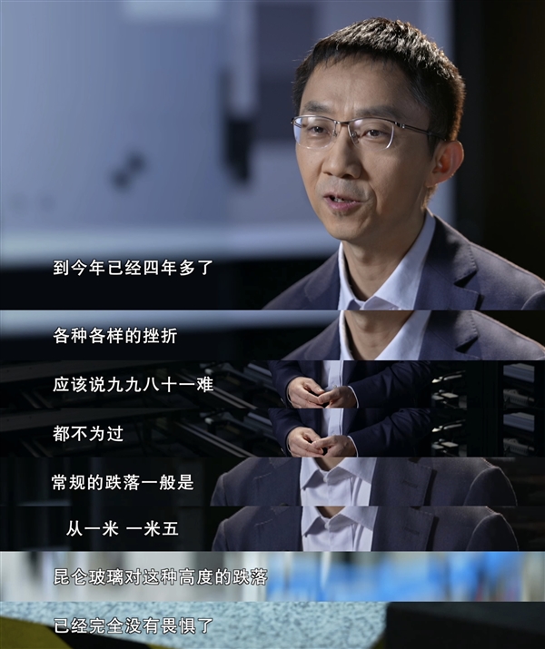華為硬核技術(shù)登央視！研發(fā)昆侖玻璃長(zhǎng)達(dá)4年 衛(wèi)星消息研發(fā)團(tuán)隊(duì)平均不到30歲